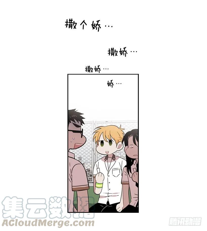 《说不出口的兄妹》漫画最新章节她爱着两个人免费下拉式在线观看章节第【26】张图片