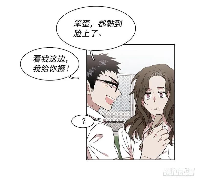 《说不出口的兄妹》漫画最新章节她爱着两个人免费下拉式在线观看章节第【3】张图片