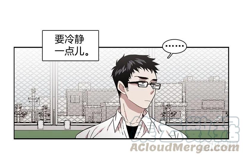 《说不出口的兄妹》漫画最新章节她爱着两个人免费下拉式在线观看章节第【51】张图片