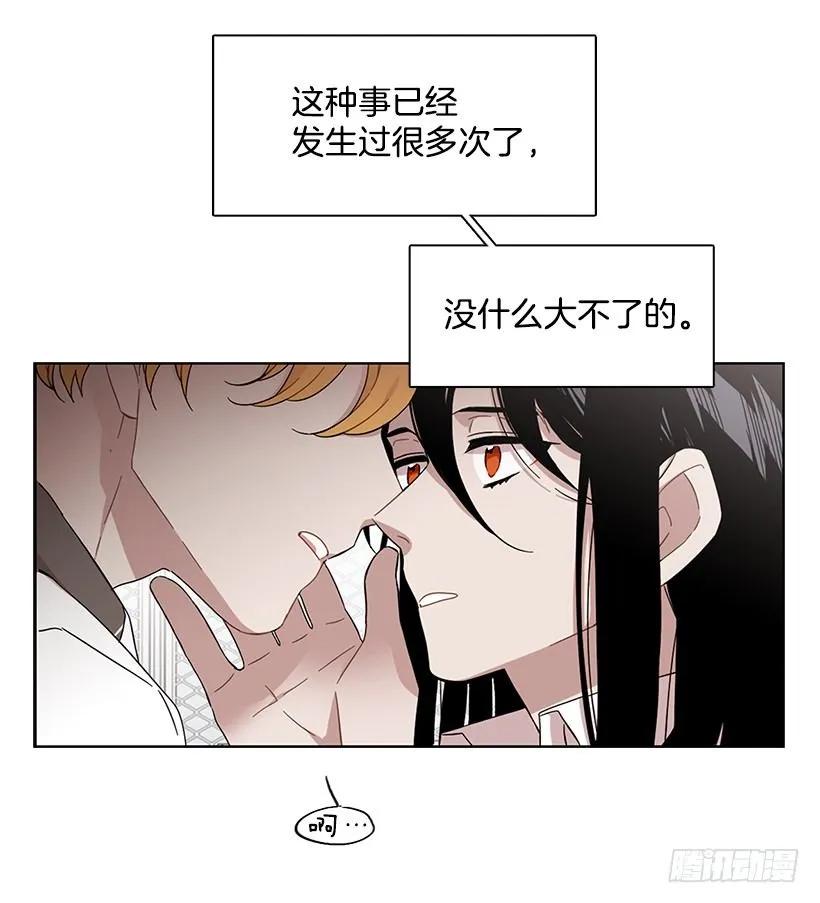 《说不出口的兄妹》漫画最新章节她爱着两个人免费下拉式在线观看章节第【52】张图片