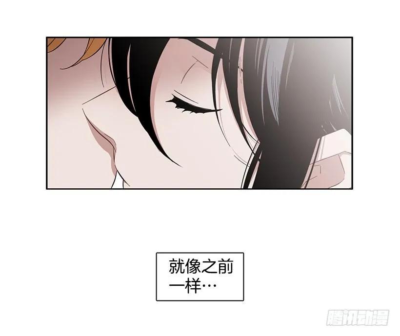 《说不出口的兄妹》漫画最新章节她爱着两个人免费下拉式在线观看章节第【53】张图片