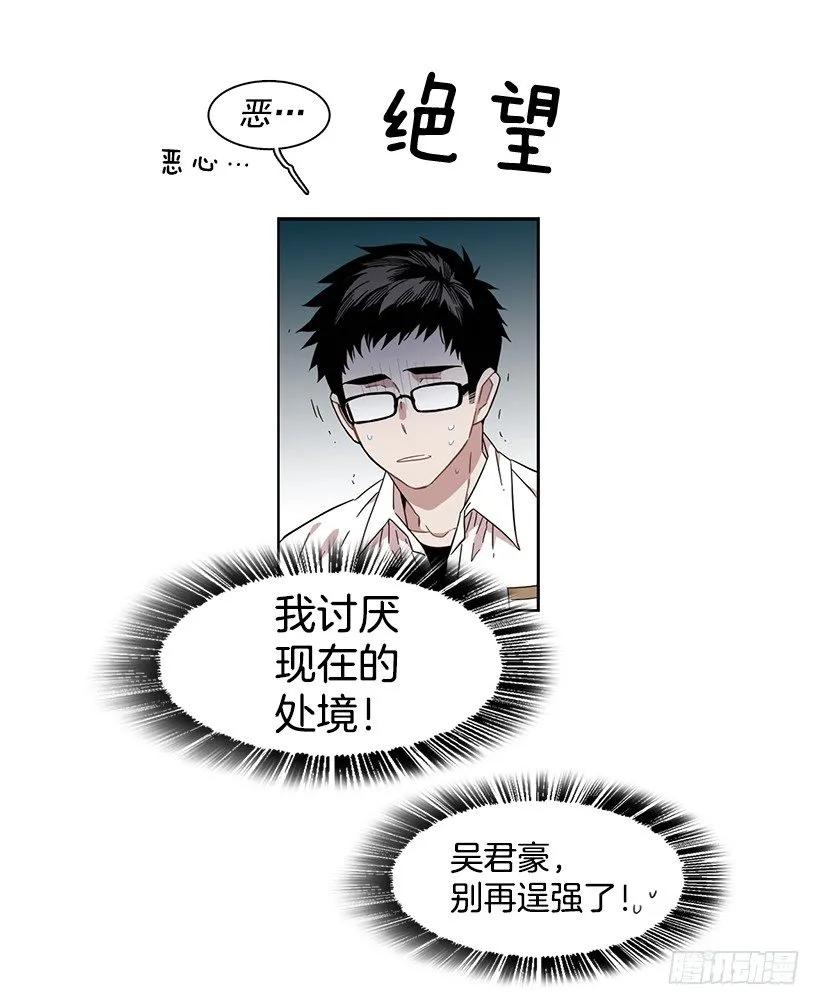 《说不出口的兄妹》漫画最新章节她爱着两个人免费下拉式在线观看章节第【9】张图片