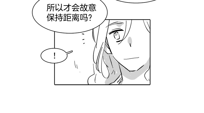 《说不出口的兄妹》漫画最新章节番外免费下拉式在线观看章节第【5】张图片