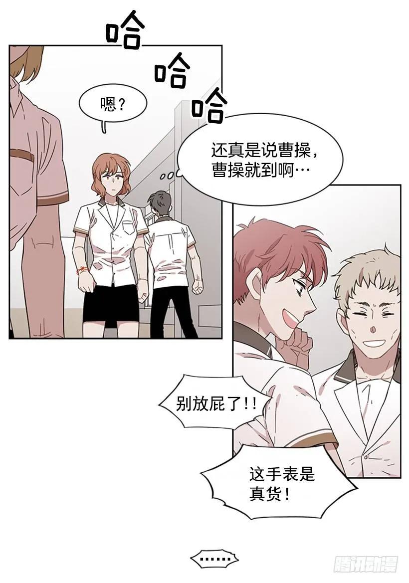 《说不出口的兄妹》漫画最新章节她躲起来了免费下拉式在线观看章节第【24】张图片