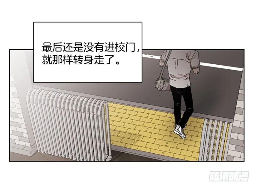 《说不出口的兄妹》漫画最新章节她躲起来了免费下拉式在线观看章节第【7】张图片