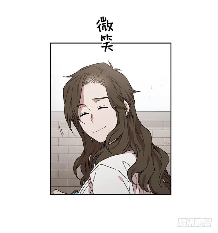 《说不出口的兄妹》漫画最新章节他想保持距离免费下拉式在线观看章节第【33】张图片