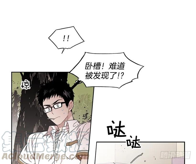 《说不出口的兄妹》漫画最新章节他是众人贪恋的男人免费下拉式在线观看章节第【11】张图片