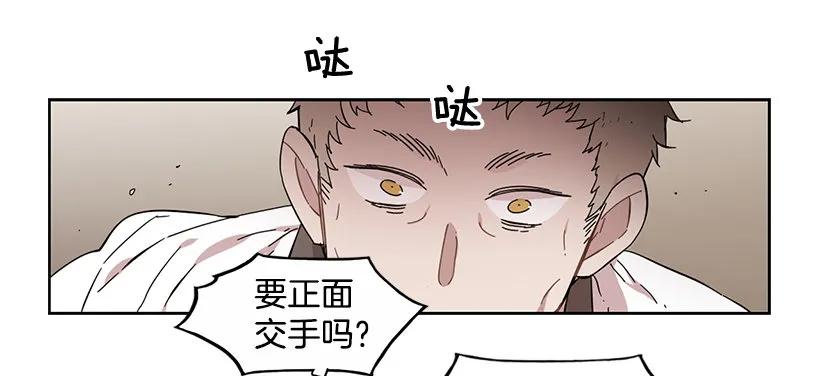 《说不出口的兄妹》漫画最新章节他是众人贪恋的男人免费下拉式在线观看章节第【13】张图片