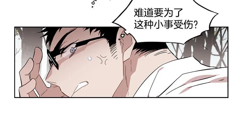 《说不出口的兄妹》漫画最新章节他是众人贪恋的男人免费下拉式在线观看章节第【14】张图片