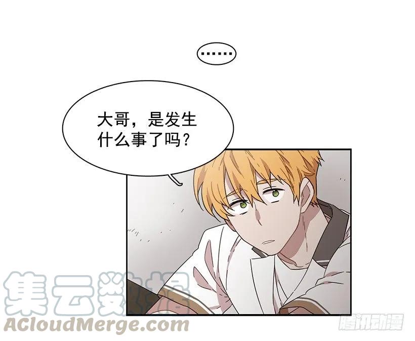 《说不出口的兄妹》漫画最新章节他是众人贪恋的男人免费下拉式在线观看章节第【26】张图片