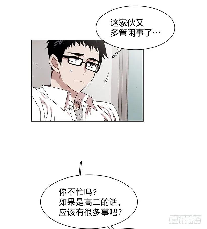 《说不出口的兄妹》漫画最新章节他是众人贪恋的男人免费下拉式在线观看章节第【27】张图片