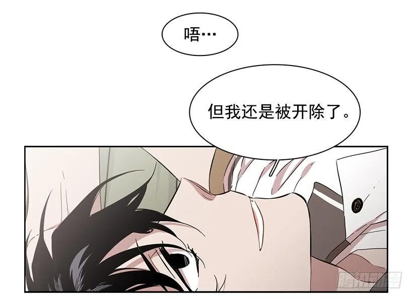 《说不出口的兄妹》漫画最新章节他是众人贪恋的男人免费下拉式在线观看章节第【45】张图片