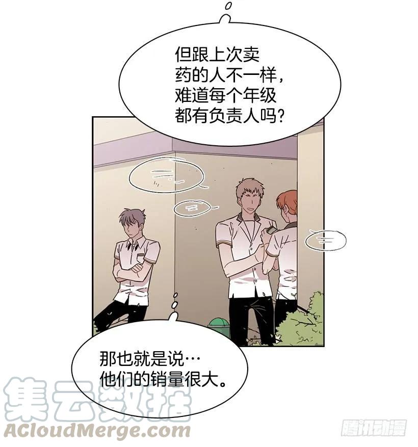 《说不出口的兄妹》漫画最新章节他是众人贪恋的男人免费下拉式在线观看章节第【6】张图片