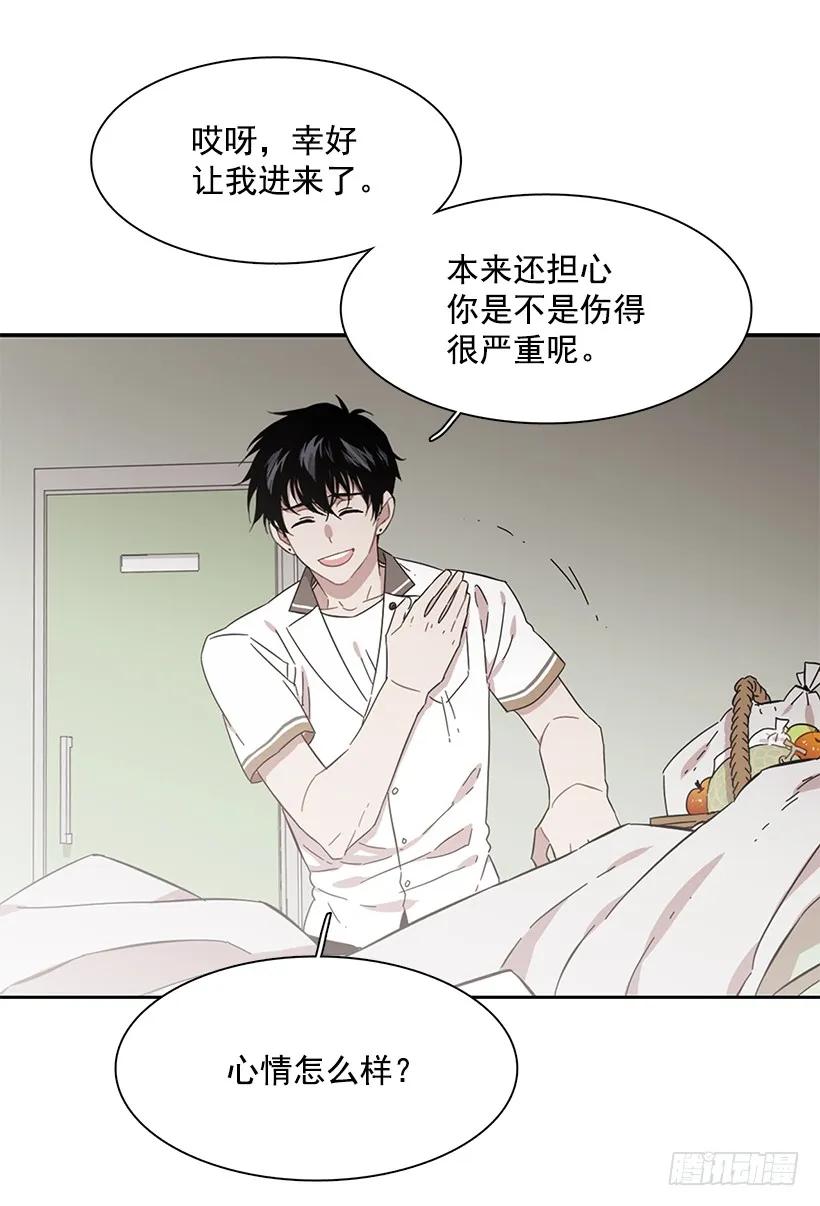 《说不出口的兄妹》漫画最新章节他没有制作发票免费下拉式在线观看章节第【10】张图片