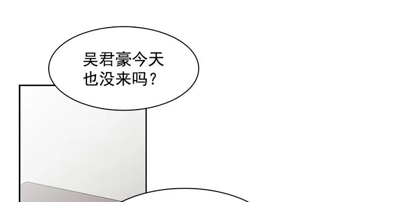 《说不出口的兄妹》漫画最新章节他没有制作发票免费下拉式在线观看章节第【2】张图片