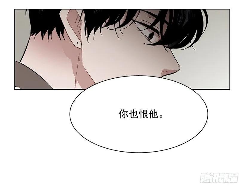 《说不出口的兄妹》漫画最新章节他没有制作发票免费下拉式在线观看章节第【23】张图片