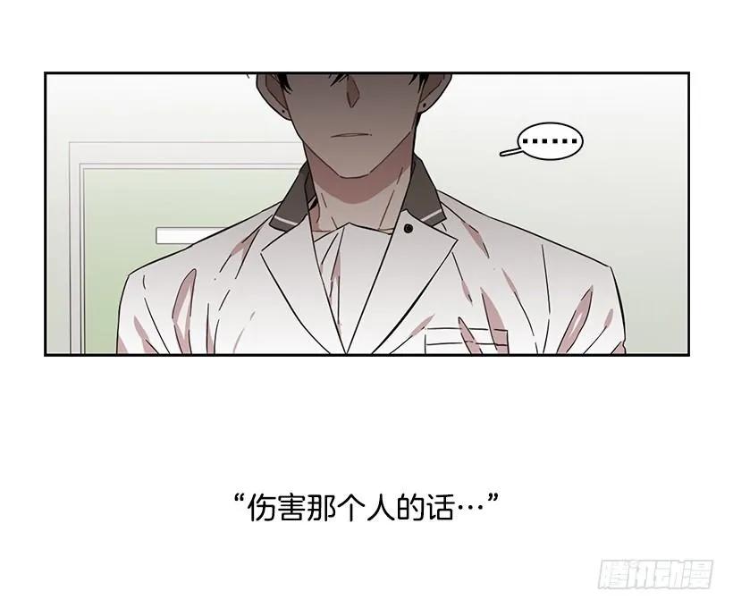 《说不出口的兄妹》漫画最新章节他没有制作发票免费下拉式在线观看章节第【25】张图片