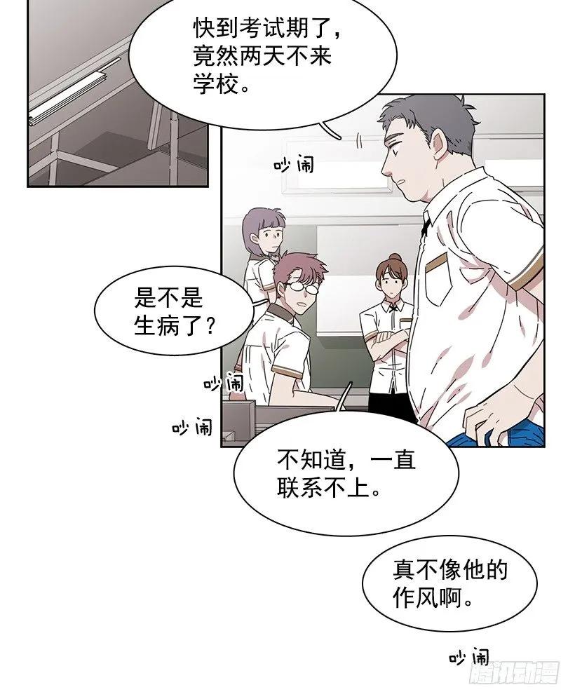 《说不出口的兄妹》漫画最新章节他没有制作发票免费下拉式在线观看章节第【3】张图片