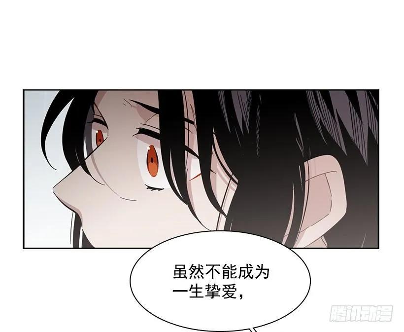 《说不出口的兄妹》漫画最新章节他没有制作发票免费下拉式在线观看章节第【50】张图片