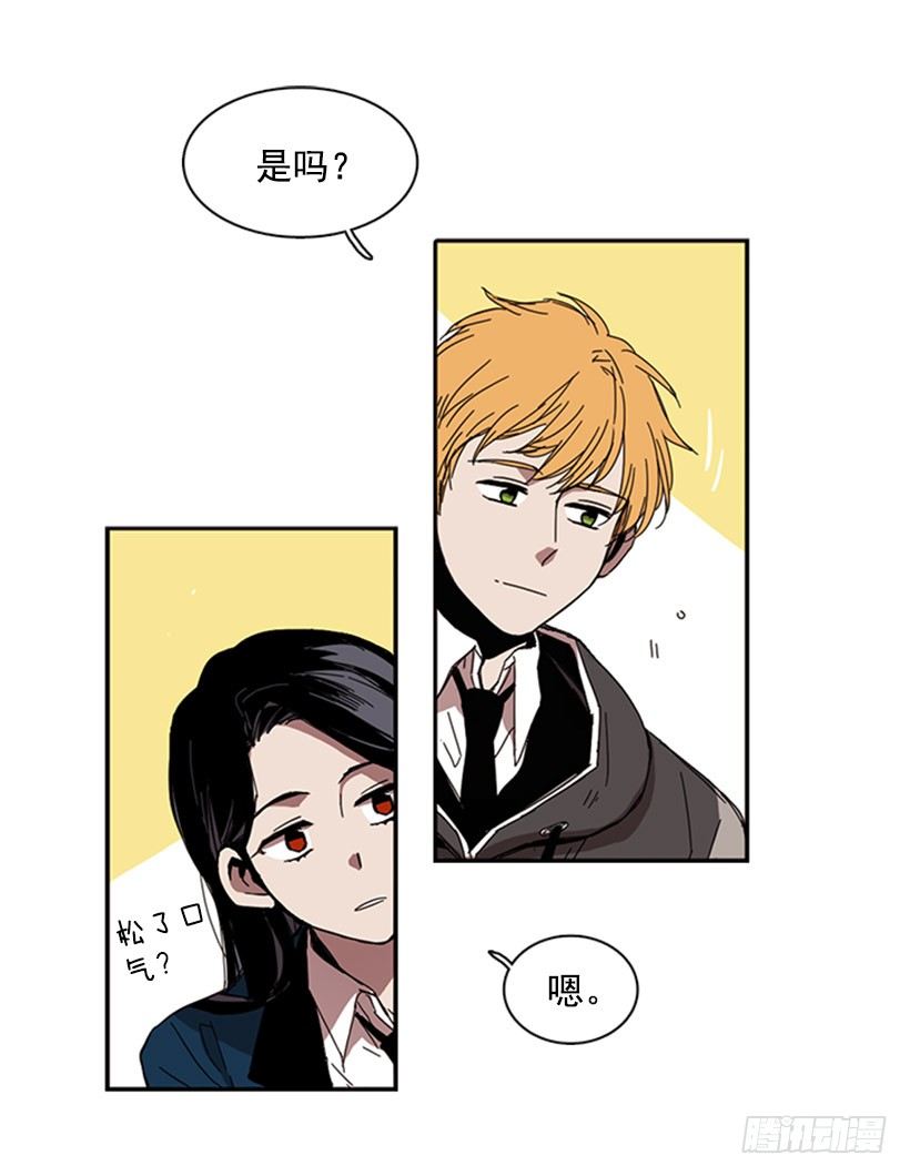 《说不出口的兄妹》漫画最新章节她要知道影响她的是什么免费下拉式在线观看章节第【16】张图片