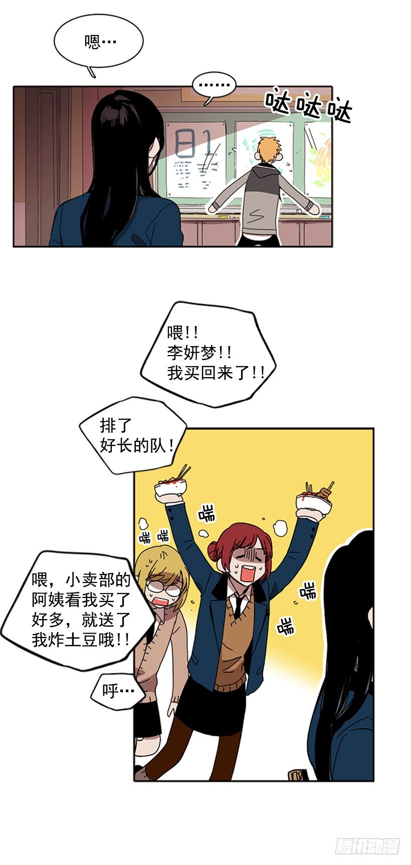 《说不出口的兄妹》漫画最新章节她要知道影响她的是什么免费下拉式在线观看章节第【21】张图片