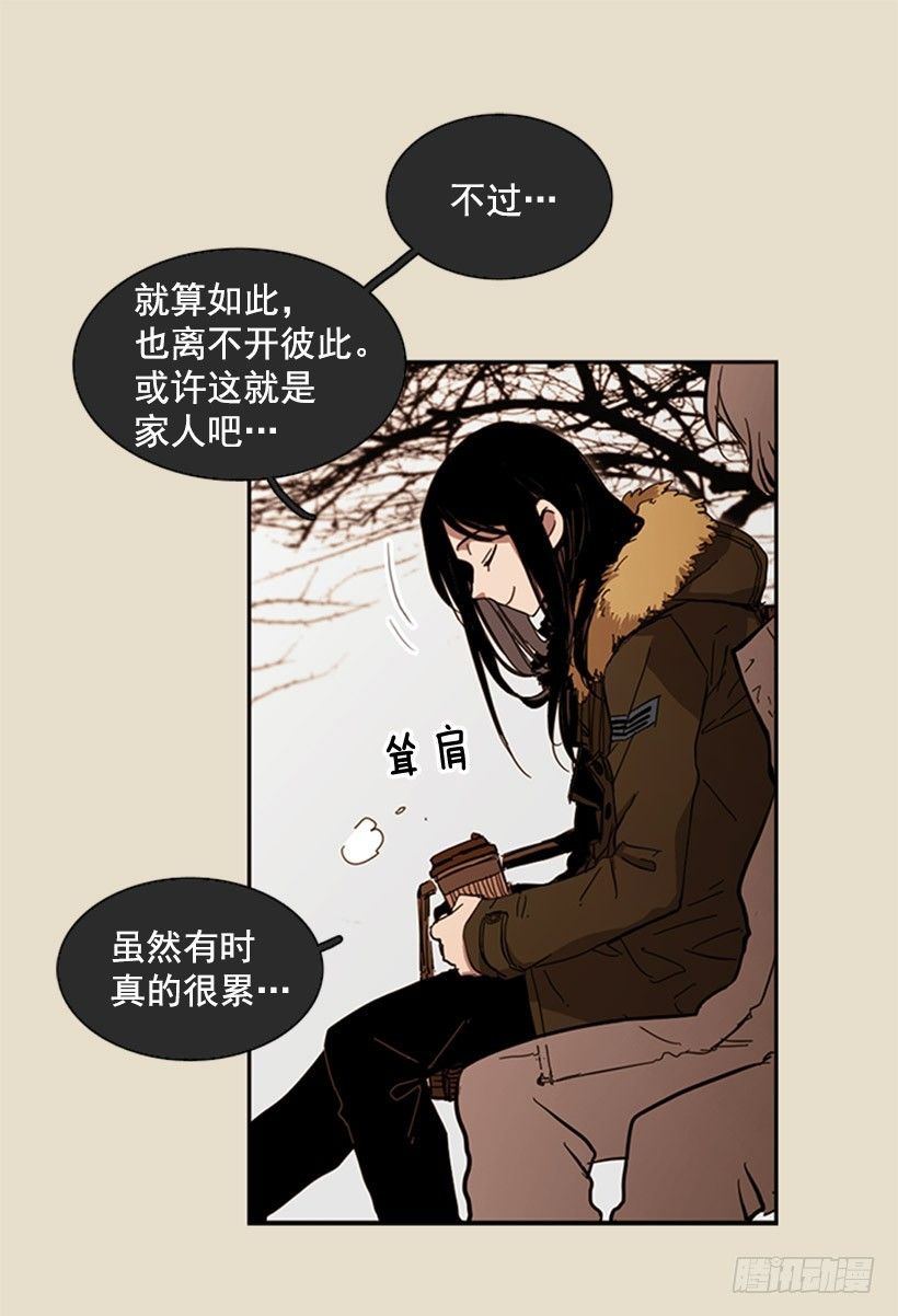 《说不出口的兄妹》漫画最新章节她要知道影响她的是什么免费下拉式在线观看章节第【28】张图片