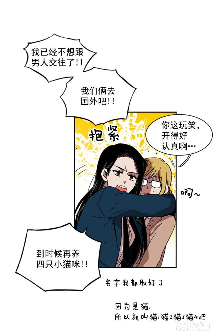 《说不出口的兄妹》漫画最新章节她要知道影响她的是什么免费下拉式在线观看章节第【4】张图片