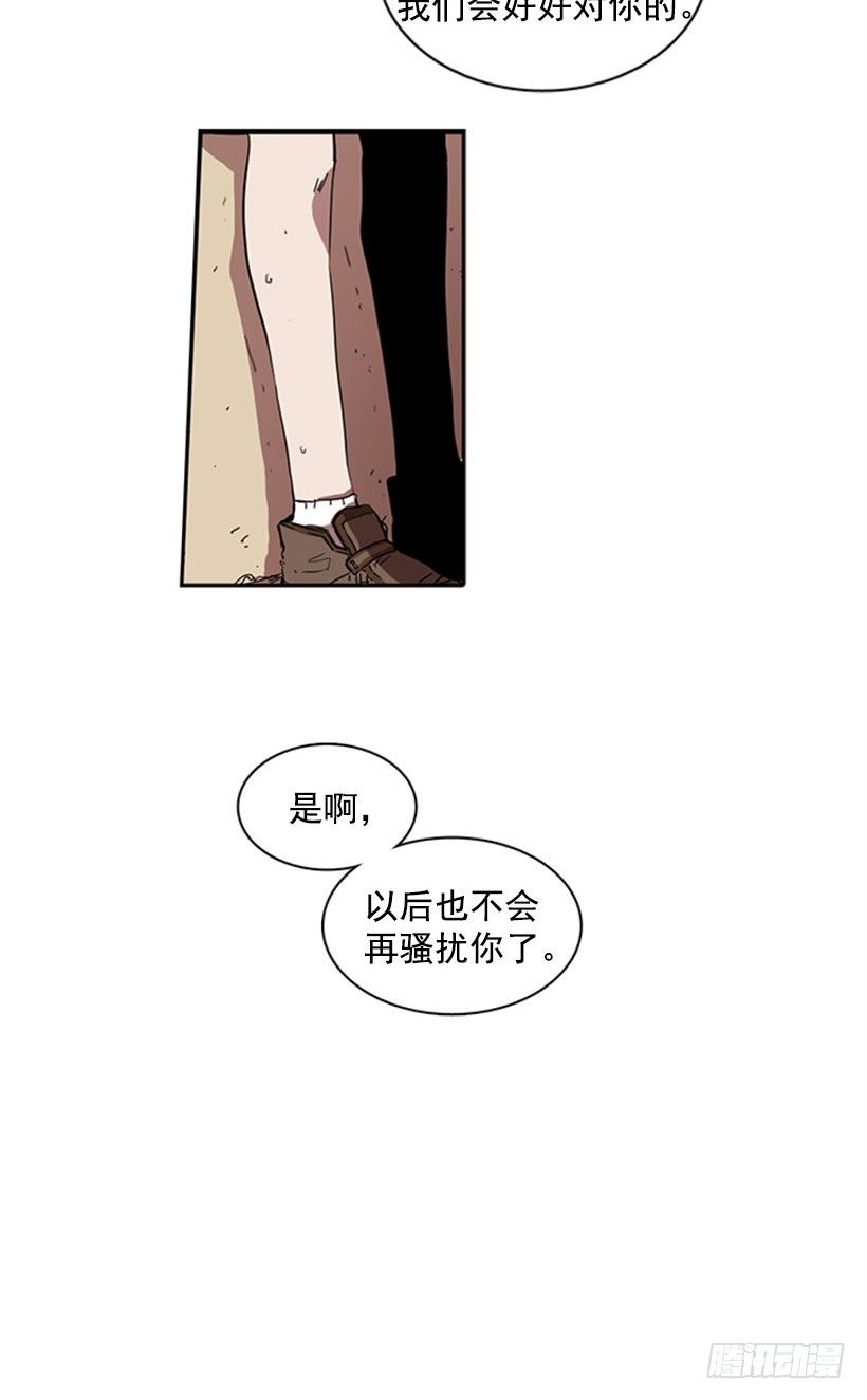 《说不出口的兄妹》漫画最新章节她要知道影响她的是什么免费下拉式在线观看章节第【41】张图片