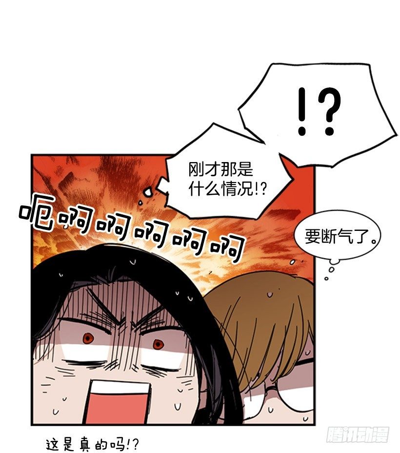 《说不出口的兄妹》漫画最新章节她要知道影响她的是什么免费下拉式在线观看章节第【7】张图片