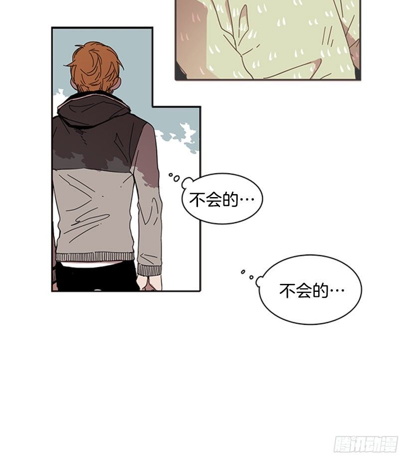 《说不出口的兄妹》漫画最新章节她要知道影响她的是什么免费下拉式在线观看章节第【9】张图片