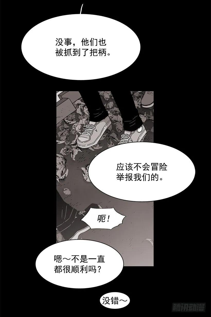 《说不出口的兄妹》漫画最新章节他喜欢对方皱眉免费下拉式在线观看章节第【10】张图片