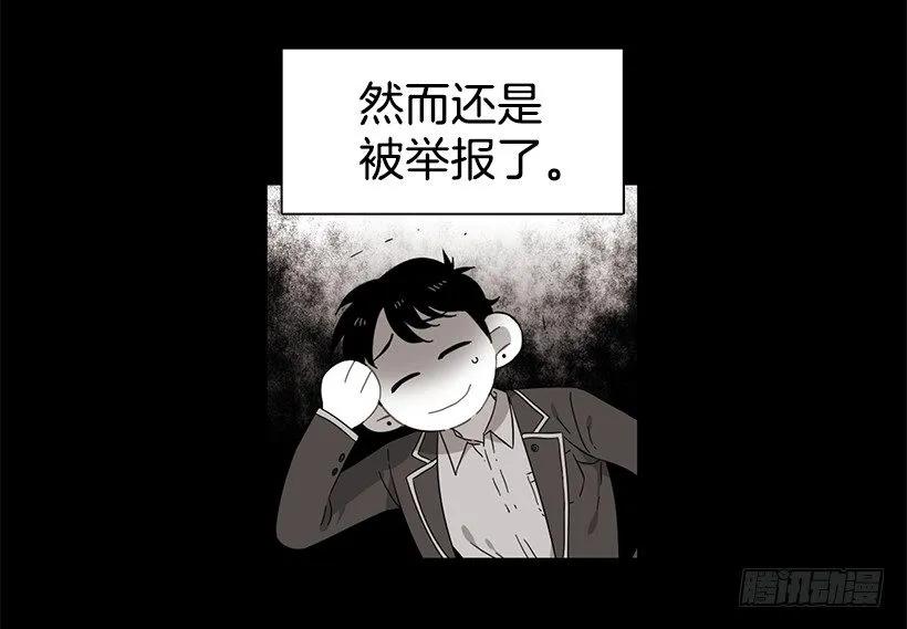 《说不出口的兄妹》漫画最新章节他喜欢对方皱眉免费下拉式在线观看章节第【12】张图片