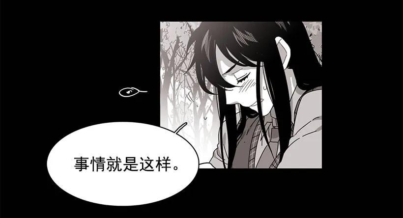 《说不出口的兄妹》漫画最新章节他喜欢对方皱眉免费下拉式在线观看章节第【22】张图片