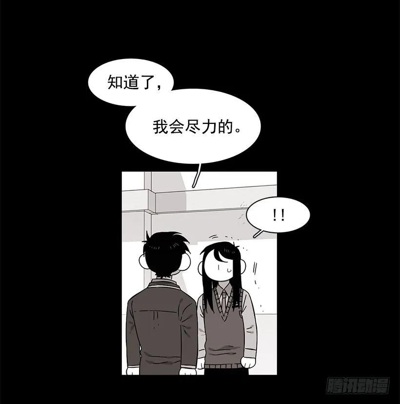 《说不出口的兄妹》漫画最新章节他喜欢对方皱眉免费下拉式在线观看章节第【32】张图片