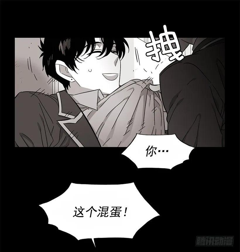 《说不出口的兄妹》漫画最新章节他喜欢对方皱眉免费下拉式在线观看章节第【34】张图片