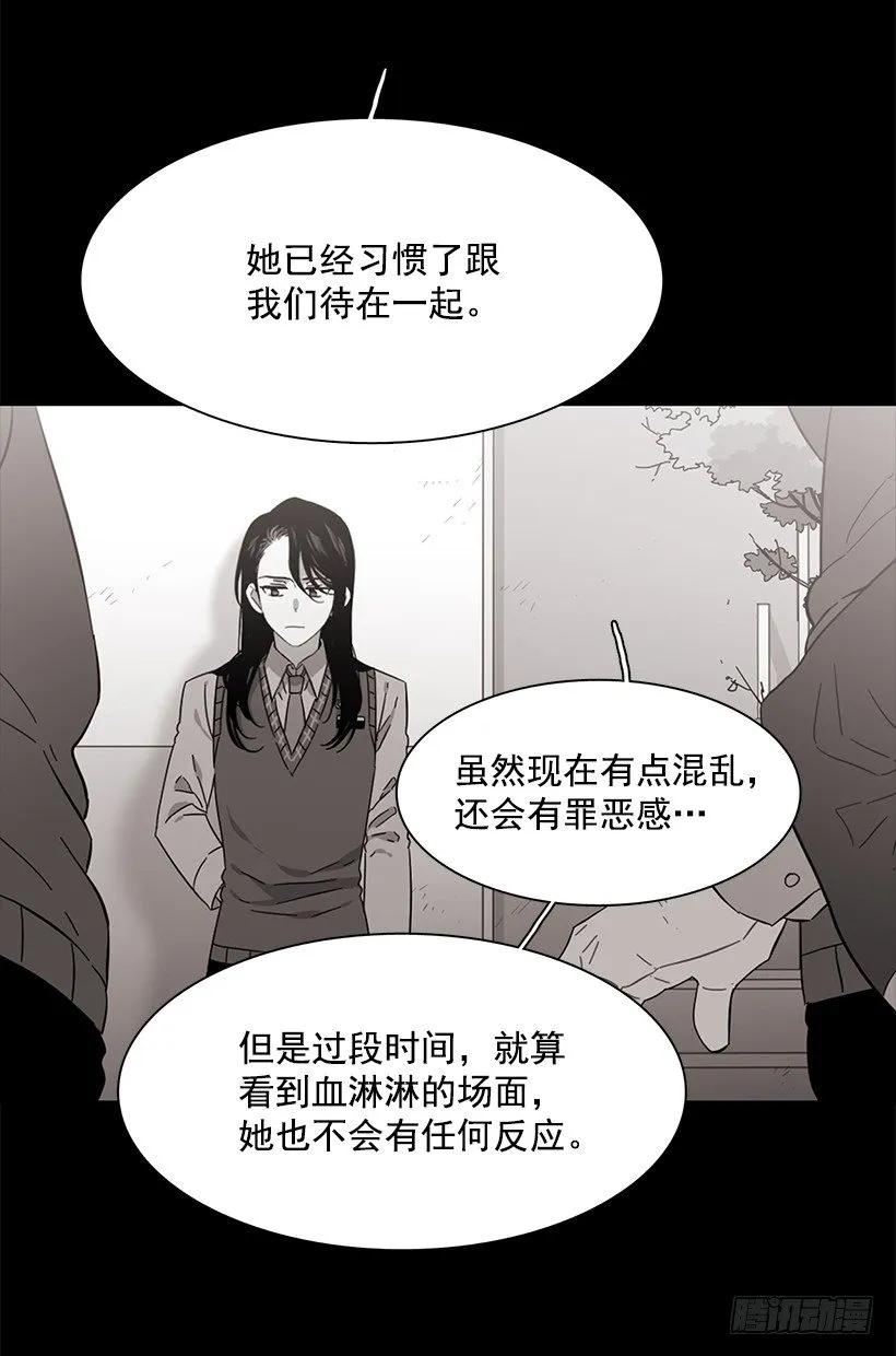 《说不出口的兄妹》漫画最新章节他喜欢对方皱眉免费下拉式在线观看章节第【39】张图片