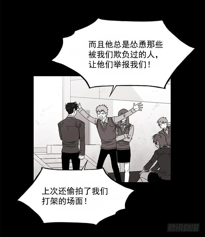 《说不出口的兄妹》漫画最新章节他喜欢对方皱眉免费下拉式在线观看章节第【8】张图片