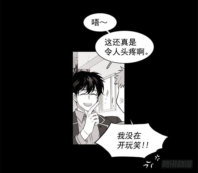 《说不出口的兄妹》漫画最新章节他喜欢对方皱眉免费下拉式在线观看章节第【9】张图片