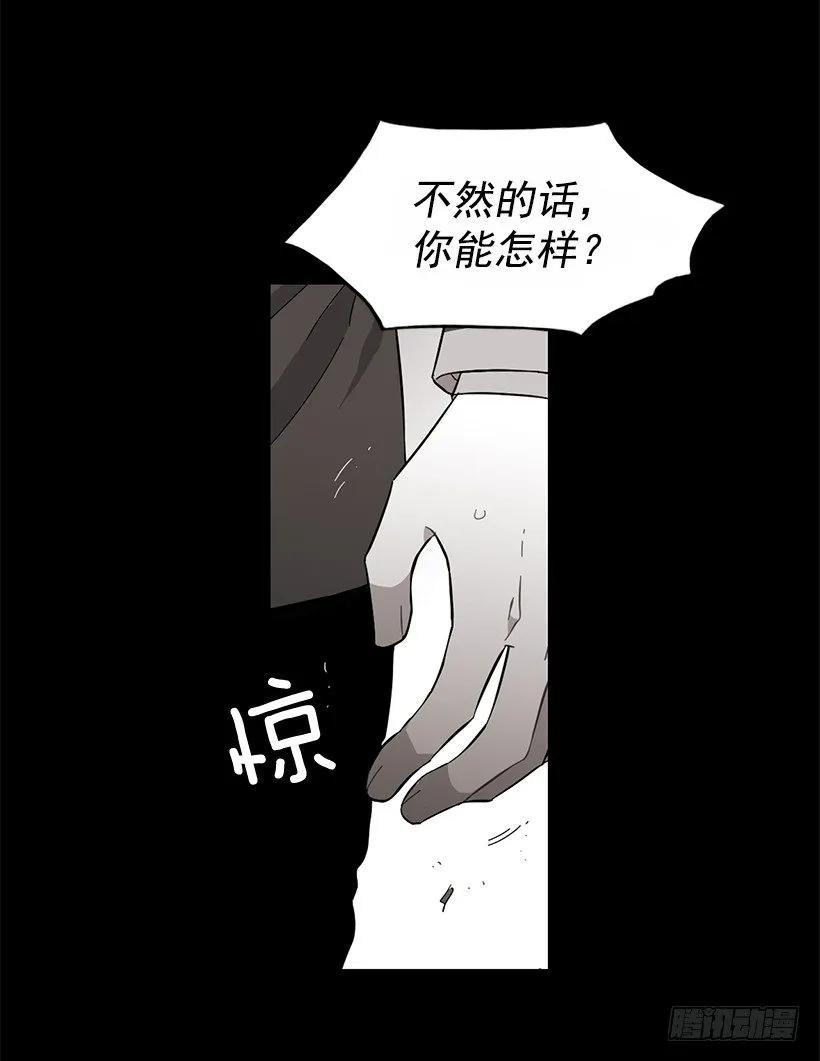 《说不出口的兄妹》漫画最新章节他没有错过免费下拉式在线观看章节第【18】张图片