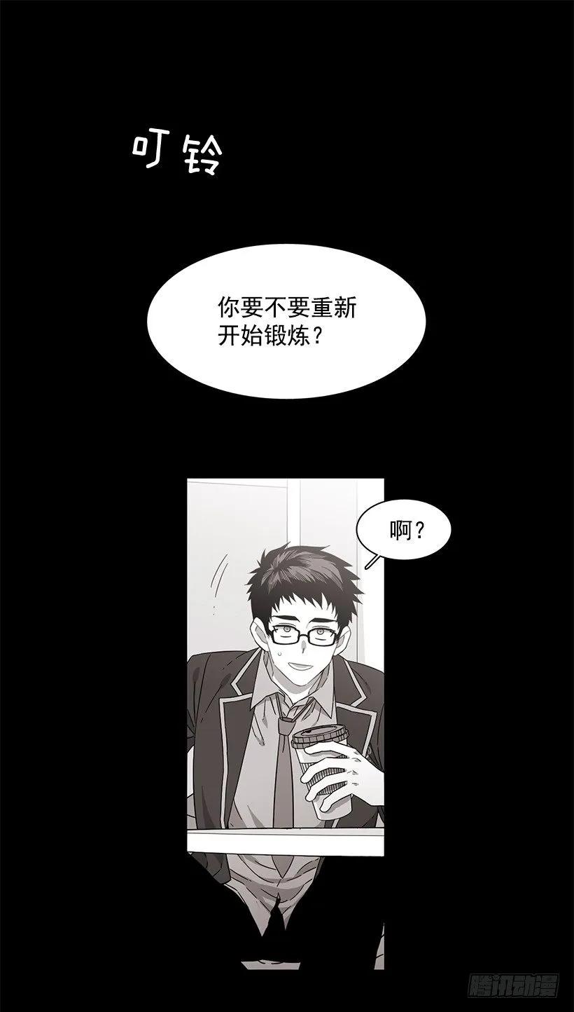 《说不出口的兄妹》漫画最新章节他没有错过免费下拉式在线观看章节第【2】张图片