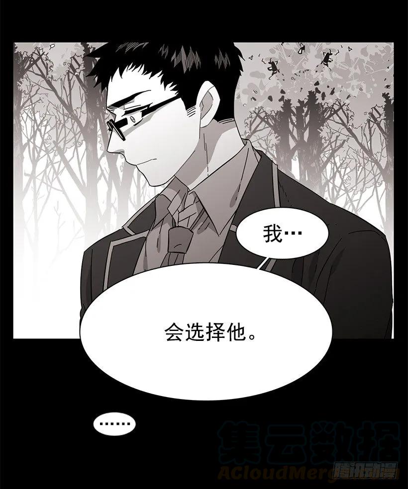 《说不出口的兄妹》漫画最新章节他没有错过免费下拉式在线观看章节第【21】张图片