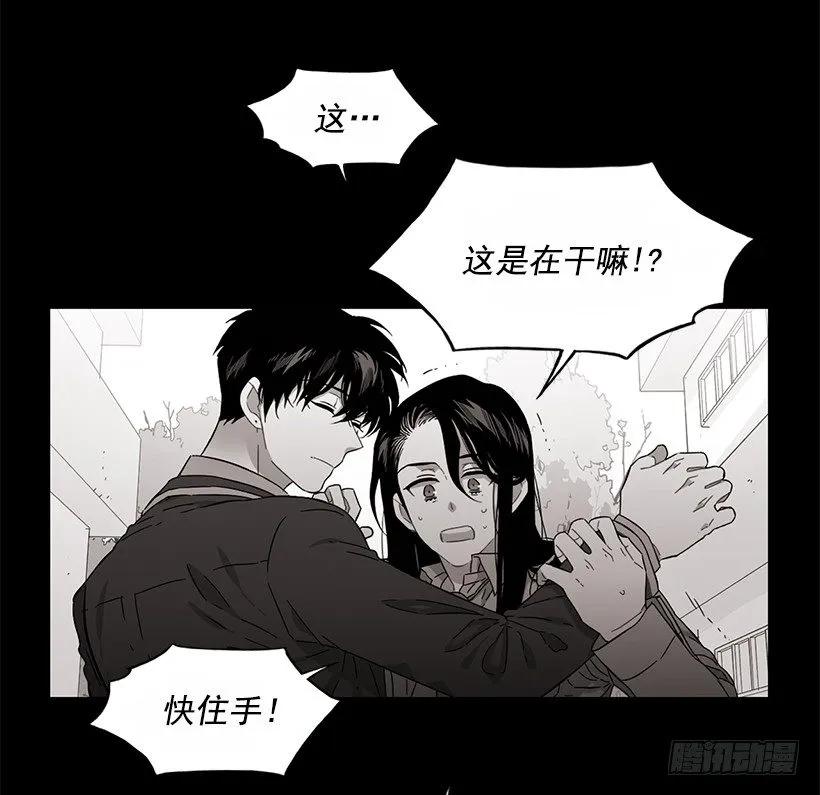 《说不出口的兄妹》漫画最新章节他没有错过免费下拉式在线观看章节第【30】张图片