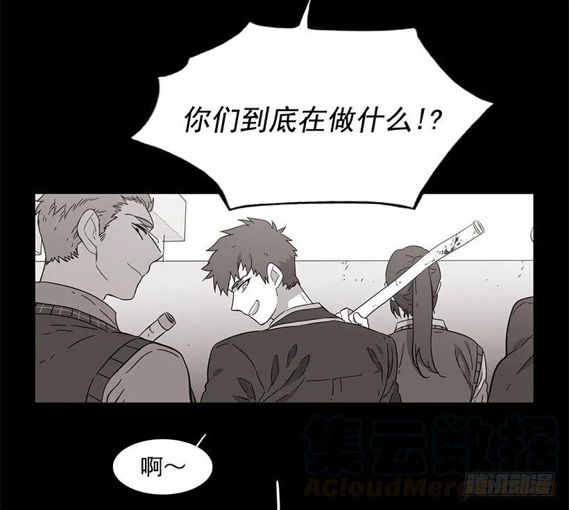 《说不出口的兄妹》漫画最新章节他没有错过免费下拉式在线观看章节第【31】张图片