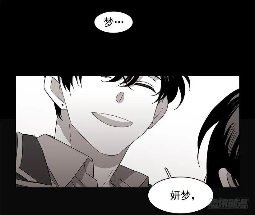 《说不出口的兄妹》漫画最新章节他没有错过免费下拉式在线观看章节第【34】张图片