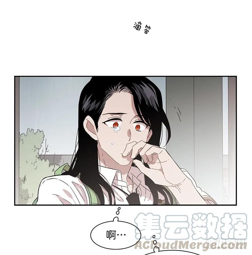 《说不出口的兄妹》漫画最新章节他没有错过免费下拉式在线观看章节第【36】张图片