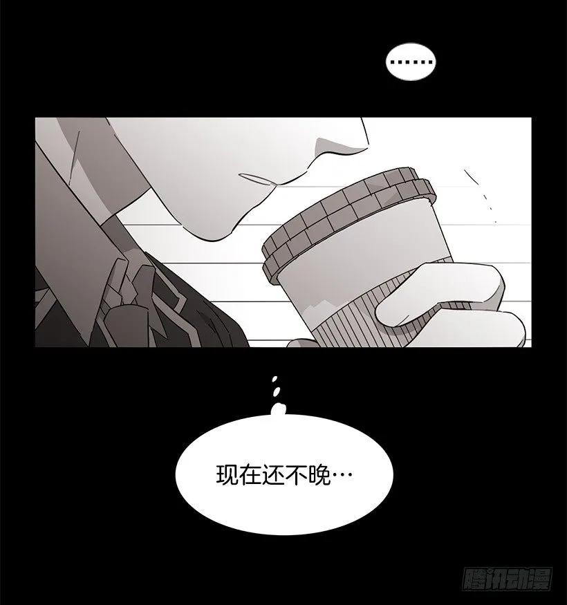 《说不出口的兄妹》漫画最新章节他没有错过免费下拉式在线观看章节第【5】张图片