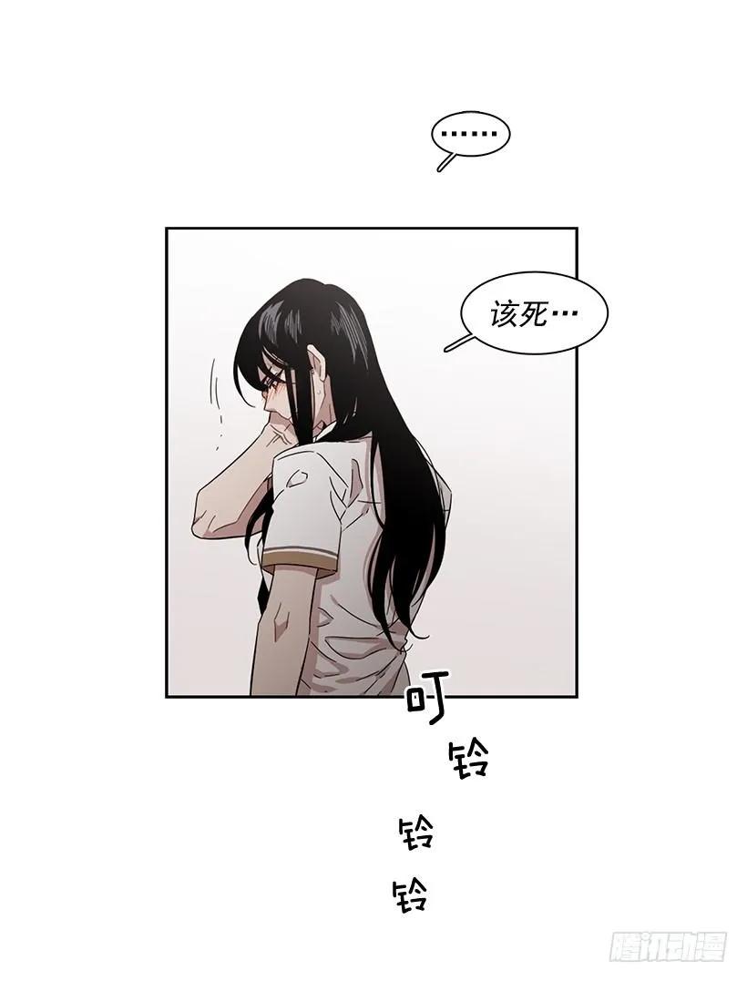 《说不出口的兄妹》漫画最新章节她比任何人都靠谱免费下拉式在线观看章节第【18】张图片