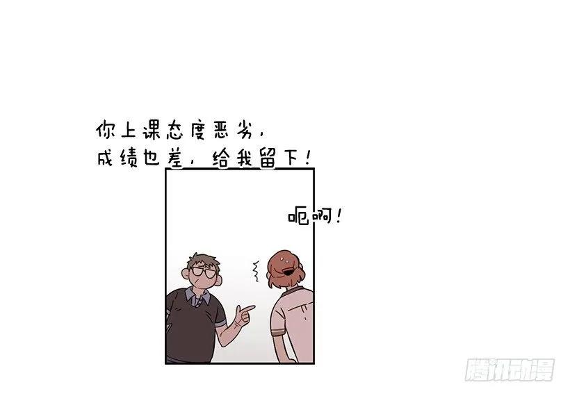 《说不出口的兄妹》漫画最新章节她比任何人都靠谱免费下拉式在线观看章节第【37】张图片