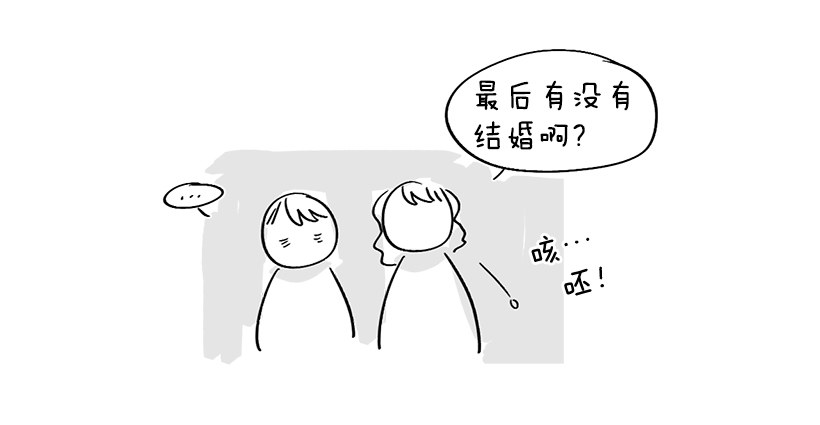 【说不出口的兄妹】漫画-（后记）章节漫画下拉式图片-15.jpg