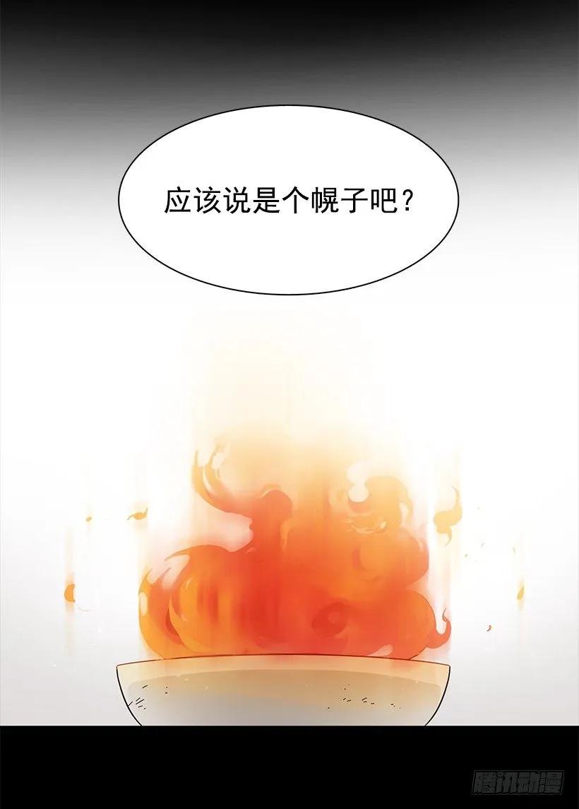 《说不出口的兄妹》漫画最新章节她在看远方免费下拉式在线观看章节第【26】张图片